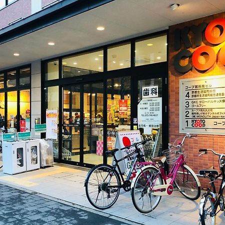 Hiz Hotel Kyoto-Nijo Castle Dış mekan fotoğraf