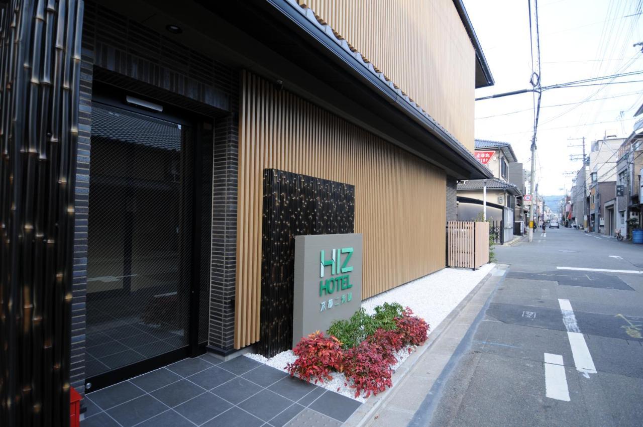 Hiz Hotel Kyoto-Nijo Castle Dış mekan fotoğraf
